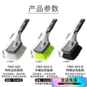 🚚桃園出貨🚚汽車美容工具輪轂刷洗車專用刷子清潔鋼圈軟硬毛刷刷車清洗輪胎刷