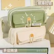 全球選品1館 生活百貨 【四層紐扣筆袋高顏值ins風鉛筆袋小學生女孩可愛筆袋