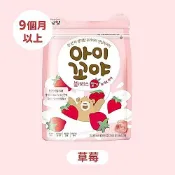 【韓國】南陽林貝兒 乳酸菌水果球