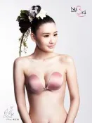【NuBra】隱形胸罩 Seamless無痕款(粉)~B