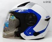 ZS 612A 藍AD4白 安全帽