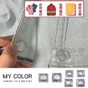 Mycolor 磁鐵扣 磁鐵卡扣 磁鐵暗扣 強力磁扣 子母扣 磁扣 磁力鈕扣 扣環 暗扣 隱形扣 強力磁鐵 隱形子母扣♚MY COLOR♚【K070】