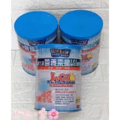 【24H出貨現貨免等】愛力寶 營養素纖 LGI配方860g 低鈉 高鈣 高纖 鉻 成人奶粉 素纖【公司貨】小鼠的窩🌸