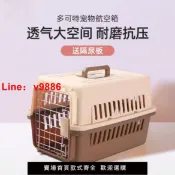 解憂雜貨鋪 【台灣公司 超低價】貓咪外出拉桿箱車載折疊便攜式可手提狗籠子寵物托運耐耐用大容量