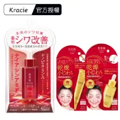 【Kracie葵緹亞】肌美精 緊緻彈力濃潤美容液30ml