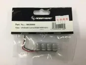 港都RC  好盈電變專用--超低組抗電容模組 86030000