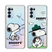 【SNOOPY 史努比】OPPO Reno5 Pro 5G 漸層彩繪空壓手機殼