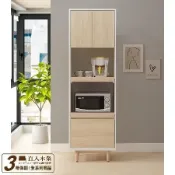 直人木業-綠建材彩妝板溫馨系列電器櫃60公分