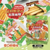 【雅富卷卷燒專賣店】鄉村野菜の多蔬棒餅(全館滿千，免運宅配到府)