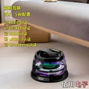 美少女趣集鋪 跨境無線，小音箱G200迷你磁吸支架音響戶外便攜式桌面迷你音箱 【鑫弘數碼音像】