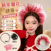 精選🎀新年頭箍 新年頭飾髮箍 過年髮飾 財神帽 招財帽 紅色飾品 2024有錢簪花髮箍紅色頭飾新年春節晚會頭箍diy髮
