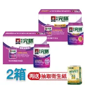 【生活市集】【桂格】完膳營養素-新均護  糖尿專用 無糖不甜/低糖少甜 250ML (24罐