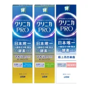 日本獅王固齒佳Pro酵素亮白牙膏95g/酵素抗敏牙膏95g/酵素全效牙膏95g-四款可選
