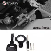 【電子發票】雅馬哈R3/R25/MT03 15-23年改裝鈦尺阻尼器防甩頭固定支架碼