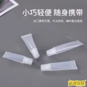 🔥台灣免運24H🔥軟管擠壓瓶脣膏藥膏分裝小樣乳液眼霜便攜式分裝空瓶DIY脣膏小瓶WGDJ