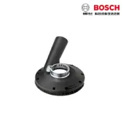 民權橋電子生活百貨 BOSCH博世 砂輪機集塵蓋 集塵罩 集灰罩 GWS 7-100 GWS 750-100 2608000629