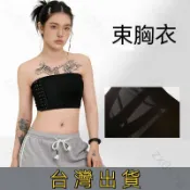 透氣速乾魔鬼氈束胸衣 背心式大胸顯小 T 束胸日常 COS 平胸衣 加厚加強超平束胸衣 長款側收 cosplay TT