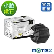 【Motex摩戴舒】 醫用口罩-未滅菌-鑽石型成人口罩(50片裸裝/盒)-黑色M