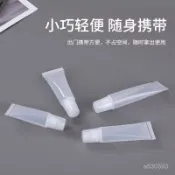 🔥臺灣出貨🔥軟管擠壓瓶脣膏膏分裝小樣乳液霜便攜式分裝空瓶DIY脣膏小瓶
