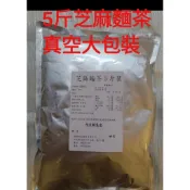 補健芝麻麵茶（5斤大包裝，營業用挫冰添加首選）、鹿港麵茶 、古早味、麵茶粉、素食、芝麻、批發、古早味麵茶