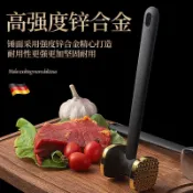 進口廚房敲肉錘家用鬆肉錘食品級不銹鋼雙麵實心肉錘商用牛排錘子 鬆肉器 嫩肉器 拍肉器 打肉錘 牛排槌 斷筋嫩肉專用錘子