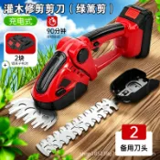 常鴻萬貨行 電動籬笆剪充電式修枝剪割草機綠化帶園藝修剪單手鋰電綠籬機