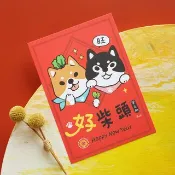 【網路限定】 柴之助 / 限量賀年卡 - 好柴頭 SGCE-03