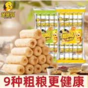 K總推薦🥇·笨笨狗·粗糧米果蛋黃｜海苔｜非油炸｜營養美味｜健康小零食｜夾心｜酥脆｜餅乾｜零食｜嘴饞｜好吃｜薯片｜洋芋片