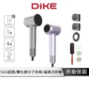 DIKE 等離子 護髮吹風機 【SGS認證 植萃護髮錠】 等離子 吹風機 恆溫吹風機 磁吸式吹嘴吹風機  HBF210