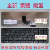 ♞宏碁Aspire E1-571/571G E1-531/531G/772G E1-521/521G TM8571筆電鍵