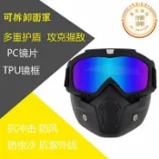 吉宅良品 軍迷CS野戰護臉面具戶外全臉防護面罩安全帽CF戰術護嘴骷髏面具