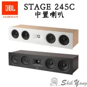 JBL STAGE 245C 中置喇叭 號角式高音設計 4個4吋半中低音 公司貨保固一年