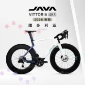 新款JAVA佳沃維多利亞VITTORIA氣動公路車ER7電子變速高端碳纖維（廠商直發咨詢運）