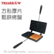 ☆88玩具收納☆方形厚片鬆餅烤盤 WY-018 雙面煎盤雕魚燒雞蛋糕鬆餅鍋 一次烤2個 瓦斯爐專用 特價