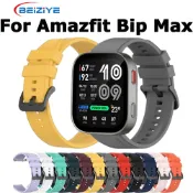 適用於Amazfit Bip Max錶帶矽膠替換錶帶