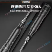 🏩精品🏩電動調速銼刀往複式鋸銼金屬修邊木料去毛刺鋼銼鉗工磨鐵打磨工具