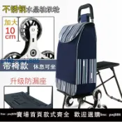 最佳優品 【台灣公司 可打統編】買菜車小拉車便攜購物車爬樓手拉車拉桿車可坐帶座椅可折疊手推車