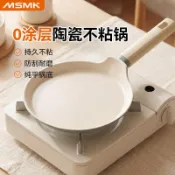 可麗餅鍋 薄餅煎鍋 烘焙煎鍋 千層鍋 班戟锅 家用DIY烘焙 薄餅煎鍋不粘平底鍋鍋烘焙煎鍋千層餅煎蛋早餐鍋電磁爐燃氣竈