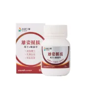 【蝦皮直營】加捷生醫雄姿挺拔 瑪卡x蛹蟲草膠囊 南非醉茄 鋅 精胺酸