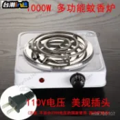✨免運✨電爐110v美規不銹鋼電爐 電爐盤電熱絲家用蚊香平麵電爐取暖爐 蚊香爐 章魚燒盤 烤盤 PHXG