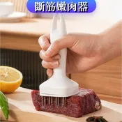 斷筋嫩肉器 鬆肉針 牛排必備 烤肉神器 鬆肉錘 鬆肉器 斷筋嫩肉針