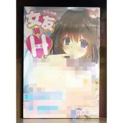 【全新】C3405 女友與H性愛（全）龍牙翔微笑的糖果貓【現貨】新視界 限制級 成人 色情 A漫 H漫 黃書 絕版