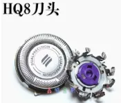 挪威的森林 【可開發票】適用 Philips飛利浦HQ8剃須刀頭刀片盒裝三個HQ7310 7340 7140 7120 P720配