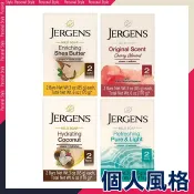 JERGENS 溫和潤膚香皂 85gX2入 椰子保濕 乳木果油 櫻桃杏仁 肥皂 沐浴皂-個人風格