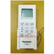國際牌 Panasonic FV-40BE2W 專用遙控器(代用)英文版(松下貨)全新福利品 功能正常 有輕微刮傷