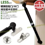 【高評價】櫥吊展示鋁框玻璃門上翻氣動杆 伸縮杆 壓支撐杆 隨意停