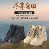臻選時刻 【低幫戰術】作戰靴 戰術鞋 戶外登山鞋 戰術靴 登山靴 沙漠靴 軍靴 防滑耐磨 透氣速幹 輕量靈活 適合戶外徒步 戰術訓練 日常通勤