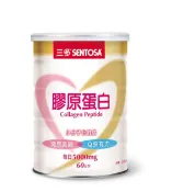 微笑藥局 三多 膠原蛋白 300g