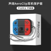 適用於 Anker Soundcore AeroClip Case 3D 卡通開關可愛 Soundcore AeroCl