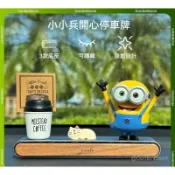 😊小小兵臨時電話牌 停車牌 車內裝飾 停車號碼牌 車用擺飾 汽車電話 停車牌 汽車裝飾 電話號碼牌 臨停號碼牌 車上擺件